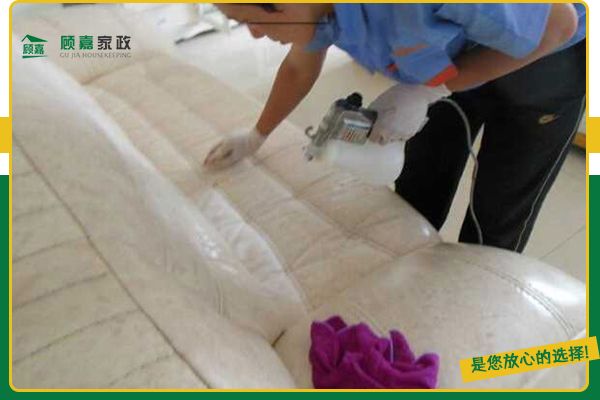 单位保洁